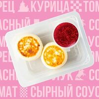 Сырники 2 шт с джемом малиновым в ВЛАВАШЕ