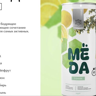 Лимонад лимон-имбирь в Кофейня Канело по цене 195 ₽