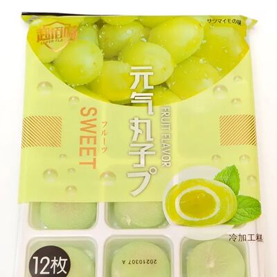 Пирожные Моти со вкусом винoграда Mochi Nho в Кафе Pho Ханой по цене 450 ₽
