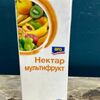 Сок детский мультифрукт в Мясо на углях по цене 90