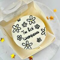 Бенто-торт Ты все сможешь XL в MCakes - торты и десерты