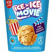 Мороженое Ice-Ice movie сливочное с попкорном и соусом мягкая карамель в Снежка