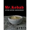 Соус тейсти Heinz в Mr kebab по цене 55