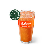 Добрый Апельсин Большой в Вкусно – и точка