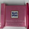 Ritter Sport мини Клубника с йогуртомв New Wave Coffee по цене 59