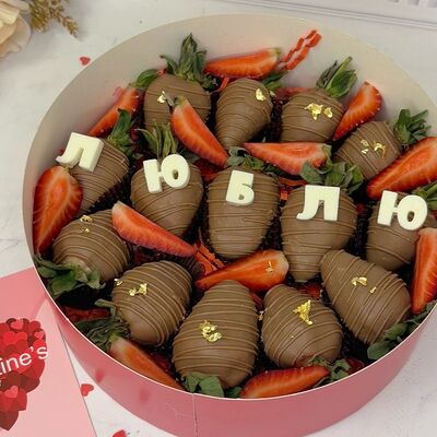  Клубника в шоколаде Люблю в Кондитерская Конфетка Питер по цене 2645 ₽