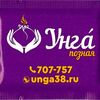 Салфетка влажная в Унга по цене 3