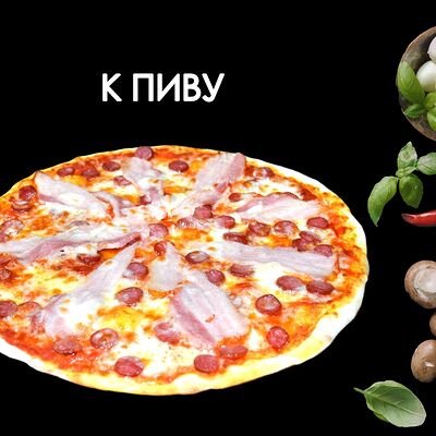 К пиву в Просто Вкусно по цене 460 ₽