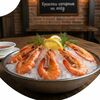 Креветки вареныев Loft bbq по цене 1200