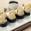 Вулкан макси ролл в Kushi-Sushi по цене 418