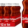 Добрый Кола в Вкусный по цене 149
