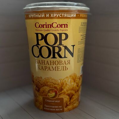 Попкорн Банановая карамельв Сытый Лось по цене 230 ₽