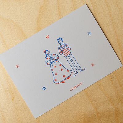 Открытка Спасибо в Кондитерская пекарня Варвара и Jerome по цене 58 ₽