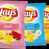 Чипсы Lays в Кампус по цене 90