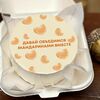 Бенто-торт Мандарины в Tort4u по цене 1590