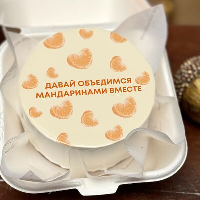 Бенто-торт Мандарины в Tort4u по цене 1590 ₽