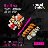 4 комбо Лагуна и Чимбу и креветки в темпуре в Tropical Sushi