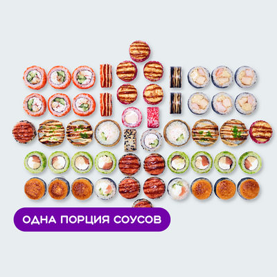 Сет Xxl в Суши Сет по цене 3419 ₽
