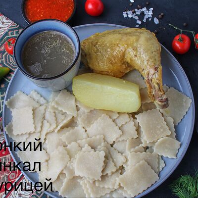 Хинкал лезгинский тонкий с курицей в Рейхан по цене 990 ₽