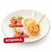 Сырники с яблочной начинкой и свежими ягодами в Шоколадница