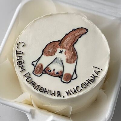 Бенто торт, с днём рождения, кисонька в Elian Сhocolate по цене 2500 ₽
