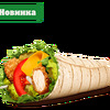 Песто Чикен Ролл в Burger King по цене 10