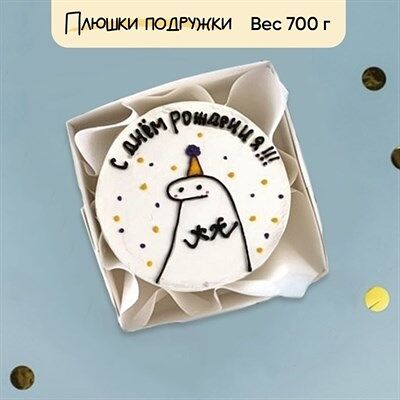 Бенто-торт Ждун в Плюшки подружки по цене 1925 ₽