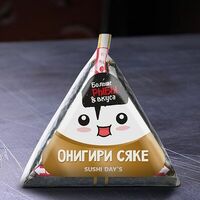 Онигири Сяке в SushiDays