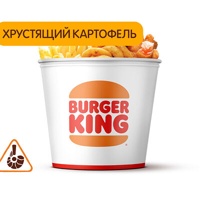 Кинг Букет «Креветки» в Бургер Кинг по цене 875 ₽