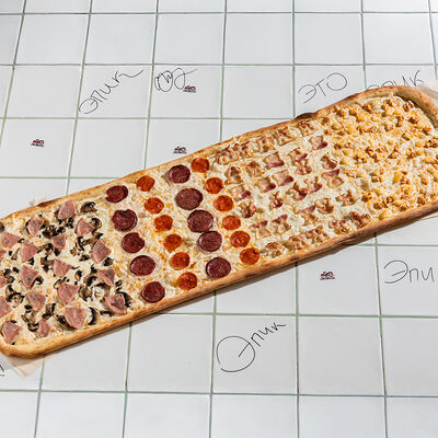 4 вида метр в Epic Pizza по цене 2772 ₽