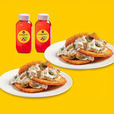 Драники вдвоем в МАМА ДОМА по цене 45 р.