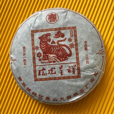 Шу Пуэр Кремовый Тигр 100 г в Анима по цене 1620 ₽