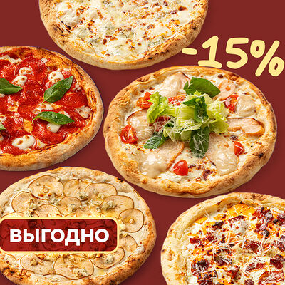 Пять пицц в Шоколадница по цене 2337 ₽