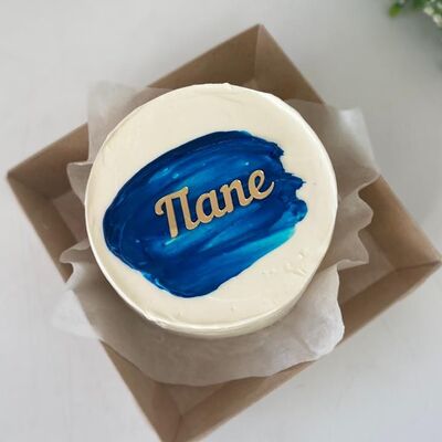 Бенто для папы в Амрита по цене 1900 ₽