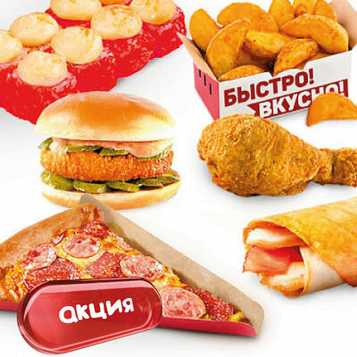 Всё и сразу! в Чикен Пицца по цене 1089 ₽