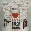 Торт Папе с сердечком в Golden-cake по цене 3400