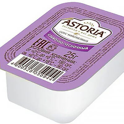 Чесночный соус в Pizzburg по цене 2 р.