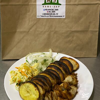 Картофель на углях в АУ по цене 250 ₽