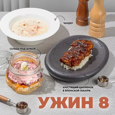 Ужин 8 в Vivat Pizza по цене 1430 ₽