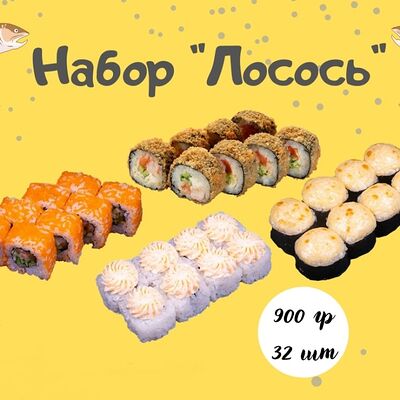 Лосось сет в Sushi Price по цене 1299 ₽