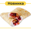 Блин с печеным яблоком и вишней в Вкуснолюбов kiosk по цене 170