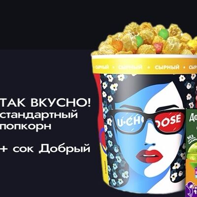 L сыр Чеддер и сок Добрый Яблоко в КАРО по цене 710 ₽