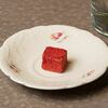 Брусничный трюфель в Breakfast House по цене 250