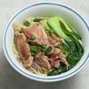 Лапша в бульоне с цыпленкомв China Today по цене 1050