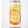 Лимонад Af Brew фрукты манго/маракуйя в AF Brew Taproom по цене 280