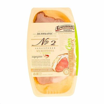 Буженина Деликатес №2 По-Егорьевски в Азбука Вкуса Экспресс Меню по цене 305 ₽