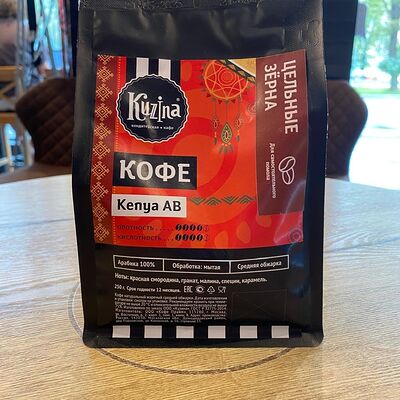 Кофе зерно Кения 250 гр в Kuzina по цене 999 ₽