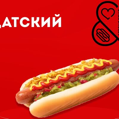 Гриль-дог с финской сосискойв Легендарно вкусно по цене 259 ₽