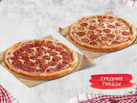 Набор №2 в Pizza HeartPizza Hut