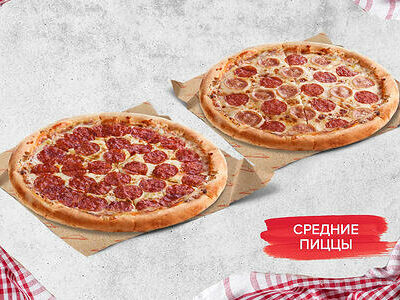 Набор №2 в Pizza HeartPizza Hut по цене 799